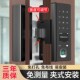肯德基门智能锁玻璃门指纹锁免开孔有框铝合金门密码 锁办公室双门