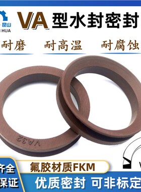 氟胶VA水封VD-A水封密封圈VDA/VA氟橡胶VA型旋转密封圈封水唇油封