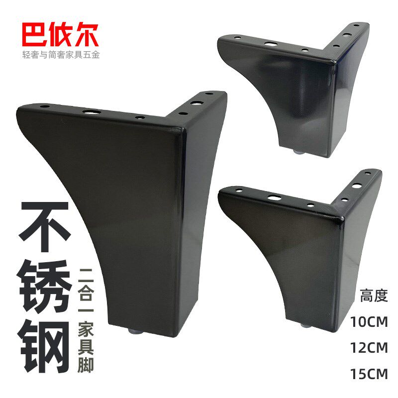 不锈钢家具腿防滑静音沙发脚茶几脚金属支撑脚电视厨柜脚床头柜脚
