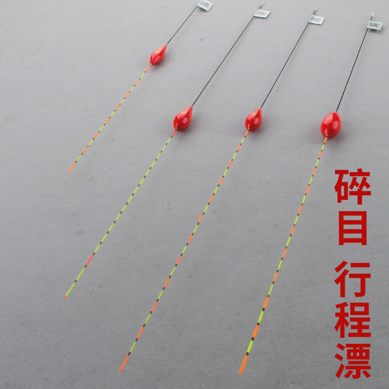 长尾高灵敏纳米浮漂行程漂枣核水滴型阴天尾小碎目加粗醒目鲫鱼漂