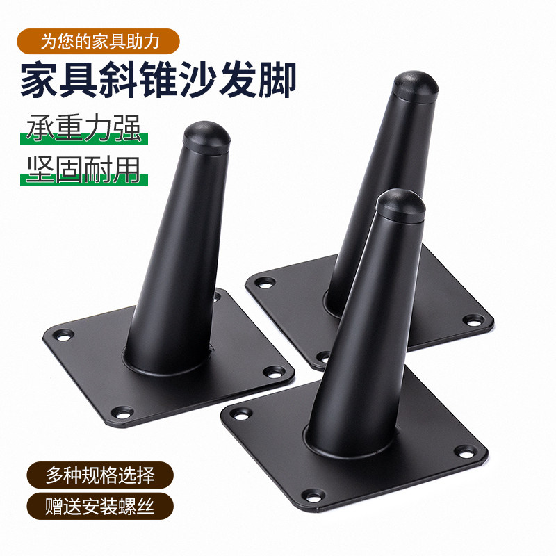顶谷金属脚沙发脚支撑腿电视柜脚茶几腿床头柜家具脚浴室柜支撑脚,基础建材,家具脚垫,淘宝优惠券,粉丝福利购,淘宝优惠卷
