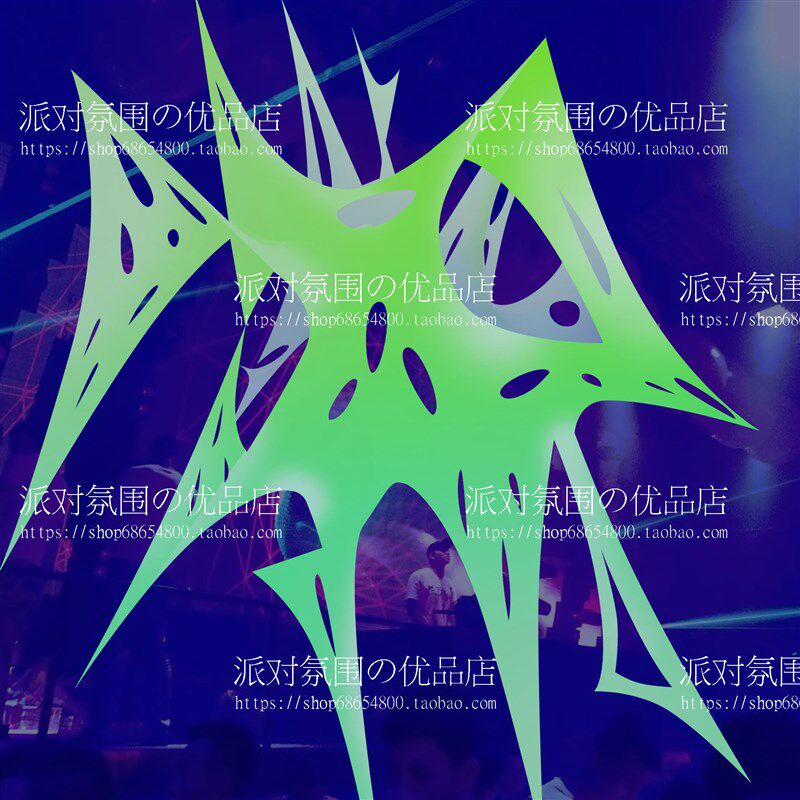 酒吧派对作秀荧光弹力布任意造型剪舞台美陈布置宽幅170cm光棍节