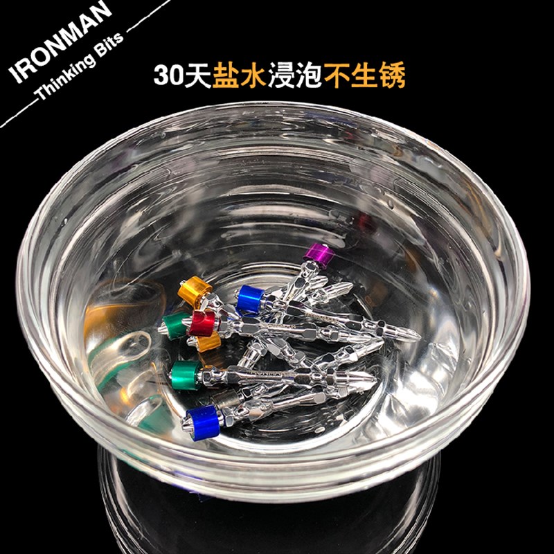 少威R系加硬十字批头套装手电钻起子头镜面防锈强磁风批磁圈批头