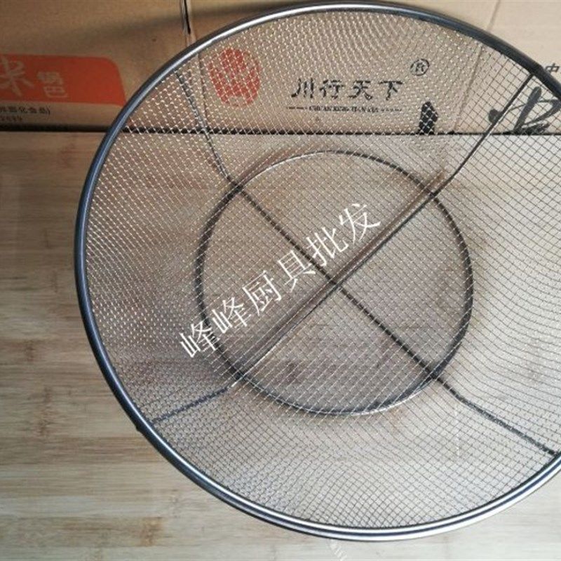 不锈钢油条筐大号圆形筐子加厚沥水篮沥菜篮铁筐子45CM商用炸物漏