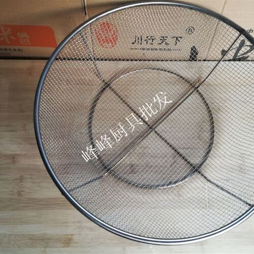 不锈钢油条筐大号圆形筐子加厚沥水篮沥菜篮铁筐子45CM商用炸物漏