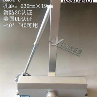 大号闭门器 多麦克斯 DMG4 铜门用 司Doormax重型闭门器