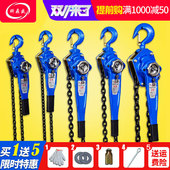 3吨小型便携式 手扳葫芦0.75 1.5 手动吊葫芦手摇紧线器收紧器