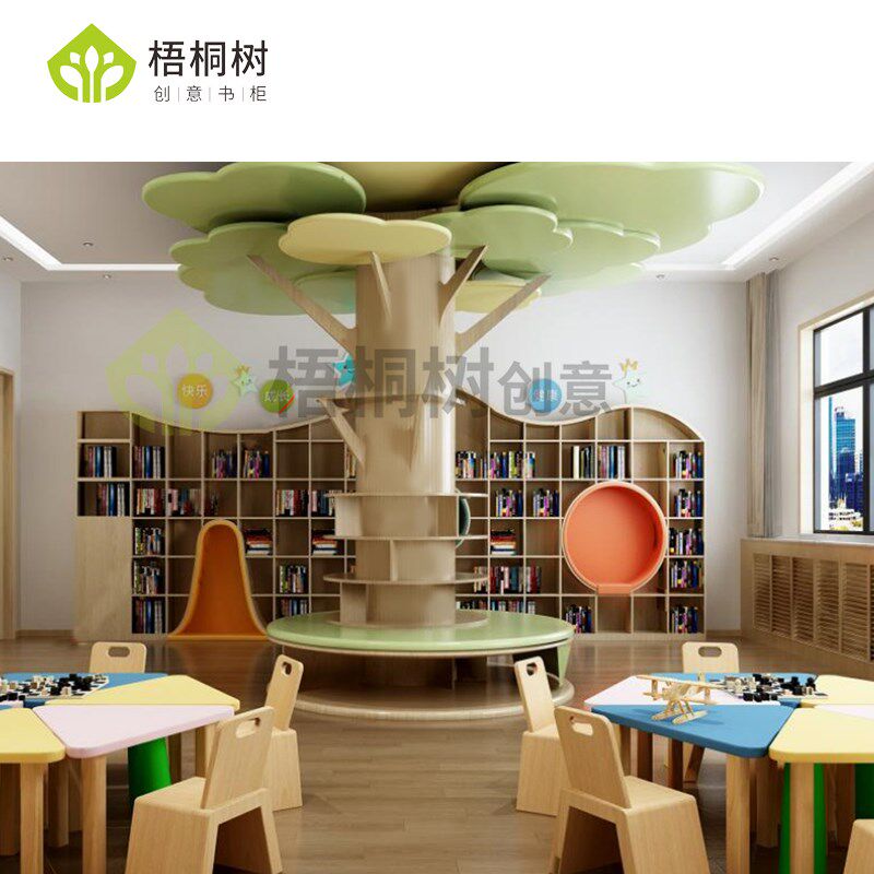 包圆柱子大树形装饰软包坐凳书架幼儿园大厅创意儿童异形展示柜