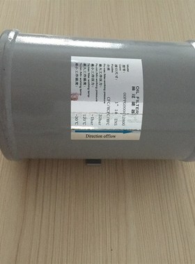 开利 过滤器 00PPG000012800外置油过滤器 00PPY010012800