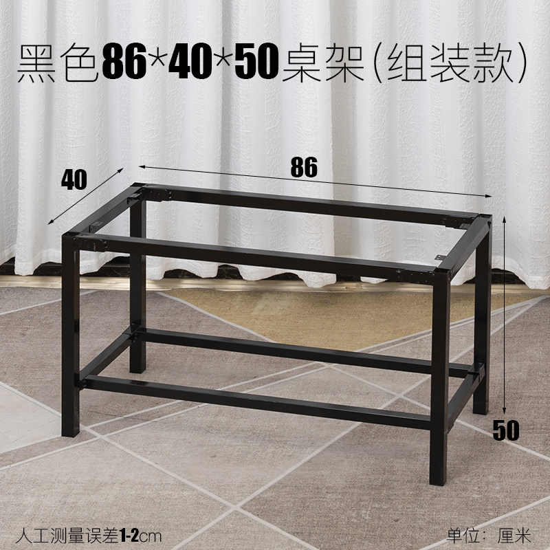 茶几腿支撑架长方形桌架子 茶几支架底座餐桌腿饭桌子腿支撑架子