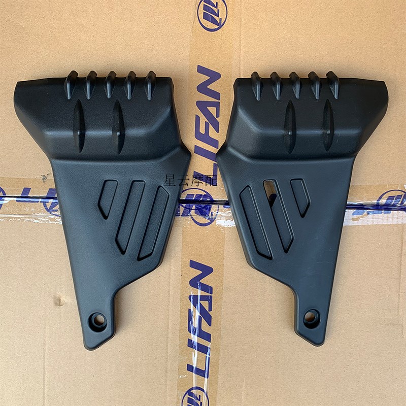 力帆KPT200 LF200-10L/10D散热器护罩水箱护罩散热器左右装饰罩