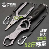 26公斤带称控鱼器路亚钓鱼剪线开环绑钩摘钩脱钩钳万向旋转大物夹