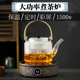 电陶炉煮茶器2024新款 型家用烧水泡茶电磁炉小型迷你电热煮茶炉