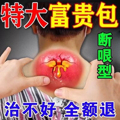 覆购率%99解决各种颈椎问题祇要富贵不要包