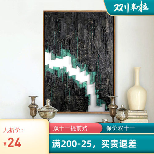 现代抽象装饰画客厅沙发背景墙玄关竖版巨幅黑白灰工业风样板挂画