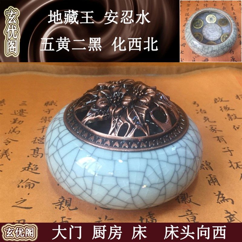 苏民峰风生水起二黑五黄六白西北问题六帝钱地藏王安忍水大清龙银