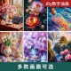 精选高品质diy数字油画多色系填色高端油彩画装 饰画