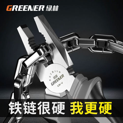 德国进口多功能钢丝钳五金工具尖嘴钳老虎钳手钳家用剪钢丝电工