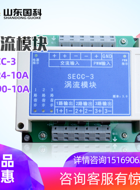 整流模块 涡流模块ZL24/RC90/SECC大功率直流塔机塔吊配件