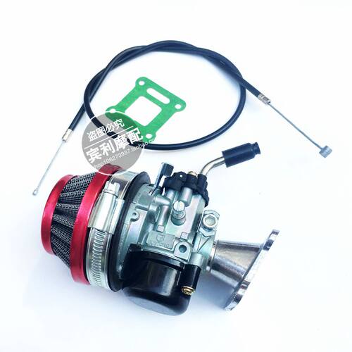 二冲2冲37水冷化油器47cc/49cc迷你小跑小越野改装化油器套件