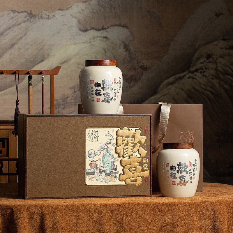 中式高端新品陶瓷茶叶罐空罐防潮罐储存罐红茶绿茶半斤装茶叶礼盒