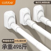 衣柜挂衣杆伸缩杆免打孔晾衣衣杆衣架挂杆衣橱固定横杆衣柜内撑杆