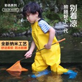 露营赶海捕捞踏 备儿童防水PVC连体加厚口袋下水钓鱼裤 夏季 玩水装