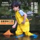 露营赶海捕捞踏 备儿童防水PVC连体加厚口袋下水钓鱼裤 夏季 玩水装