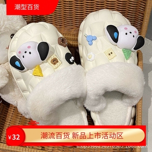 室内家居防滑厚底情侣棉拖可拆卸 冬季 可爱帕恰狗棉拖鞋 女2025新款