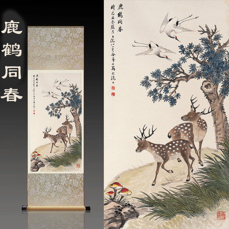 定做丝绸卷轴挂画 花鸟画贺寿图鹿鹤同春祝寿 玄关中堂画国画礼品