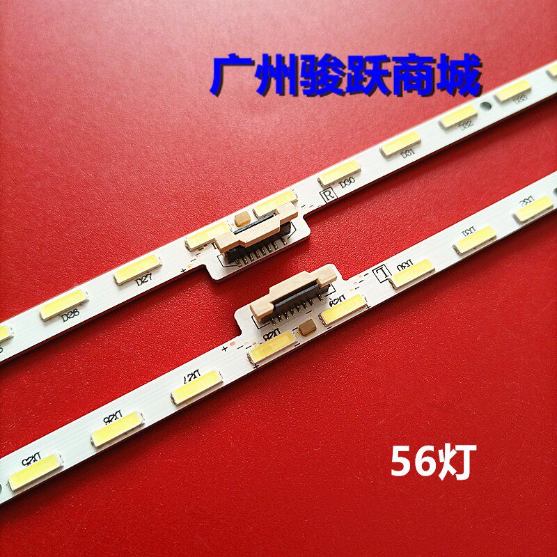 原装夏普LCD-58SU760A 761A MY8008A灯条6202B000BL500/BK500/300