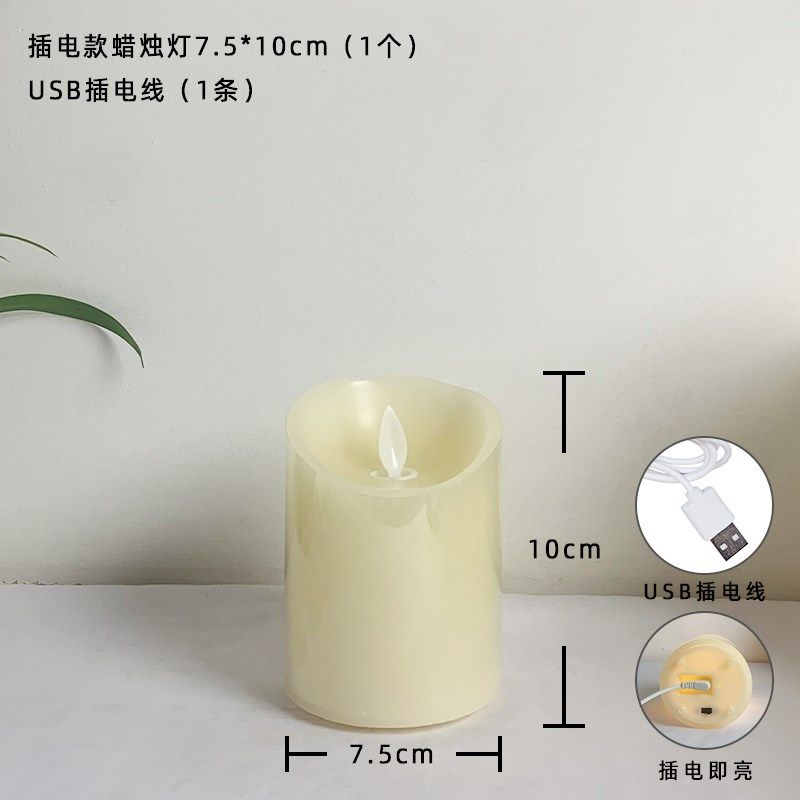 USB口插电电子蜡烛LED仿真蜡烛灯软装氛围灯装饰装修一拖N线材,节庆用品/礼品,蜡烛,淘宝优惠券,粉丝福利购,淘宝优惠卷