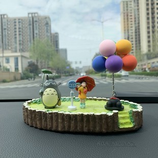 小号宫崎骏龙猫汽车摆件卡通车内玩具可爱公仔家居办公室装 饰用品