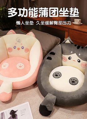 冬季儿童沙发宝宝阅读区懒人小沙发女孩房间坐垫男孩卧室卡通凳子
