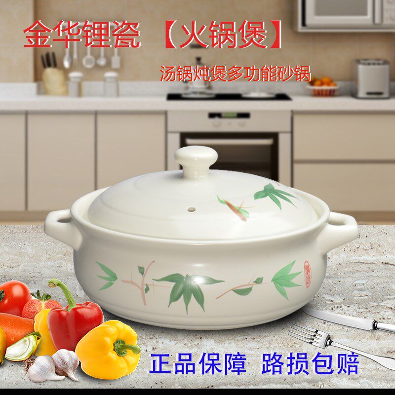 商用新款陶瓷欧式锂瓷老鱼头砂锅沙器餐饮店焖烧烤肉耐高温火锅煲