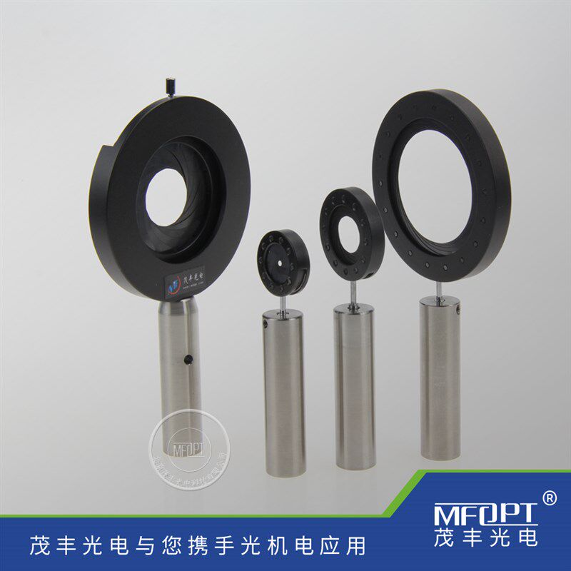 可调光阑/可变聚光器/光学实验可变叶片光阑调节器/光学支杆