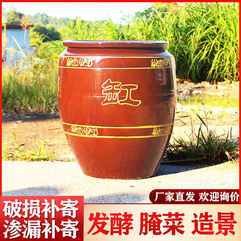 土陶水缸家用储水用腌菜缸咸酸菜小酱缸陶瓷东北发酵缸造景大瓦缸