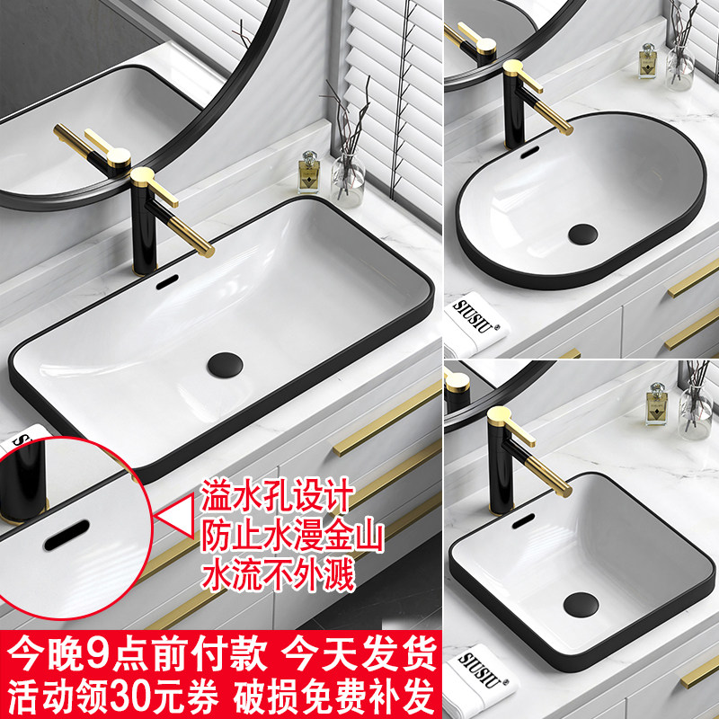 半嵌入式台上盆台中盆黑色陶瓷洗脸盆长方形洗手盆椭圆洗面盆水池