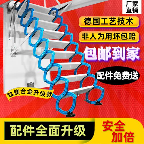 阁楼伸缩楼梯家用全自动电动别墅室内外升降收缩隐藏复式折叠梯子
