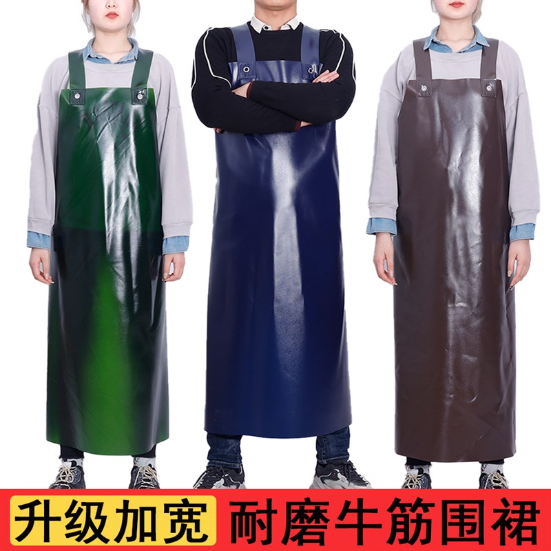 防水耐磨牛筋围裙加厚加宽松紧石材皮围腰耐酸碱水产工业大码围裙