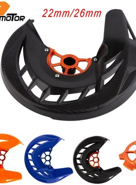 前碟刹盘保护壳刹车罩适用KTM SX/SXF/XC/XCF/EXC/EXCF胡斯瓦纳