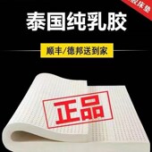 天然乳胶橡胶床垫护脊椎厚15cm卧室床垫大学生宿舍乳胶床垫95D