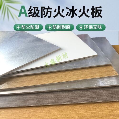 覆膜金属复合板玻镁板贴铝铝复合板铝镁复合板铝镁合金板可折弯