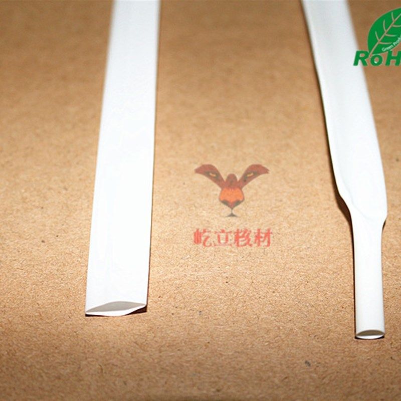 环保优质 白色热缩管12 热缩套管12mm热缩套管 收缩管12mm100米