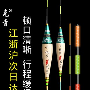 克青芦苇大物巨物电子漂夜光浮漂高灵敏加长行程醒目鲢鳙夜钓鱼漂