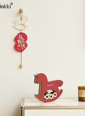 Mandelda马上有钱风铃挂件家居客厅玄关装饰品暴富创意桌面摆件