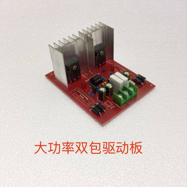 高压包逆变器驱动板虎头一拖二激光包线路板大功率场管强动力输出图片