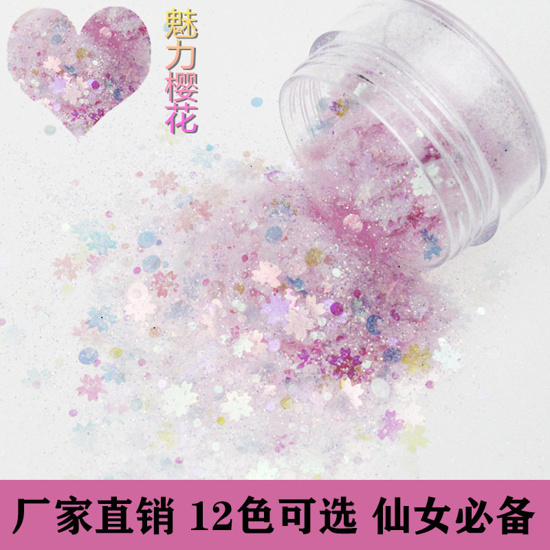 梦幻彩虹仙女泪系列水晶滴胶UV其它园艺用品
