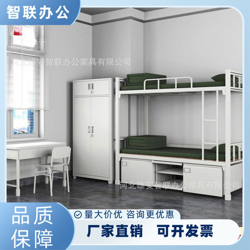 14款制式营具上下铺双层铁床学习桌椅电脑桌干部宿舍内务柜单人床