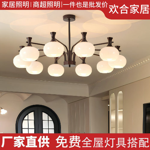 现代简约客厅主灯2025新款奶油风魔豆吊灯轻奢高级感全屋灯具套餐